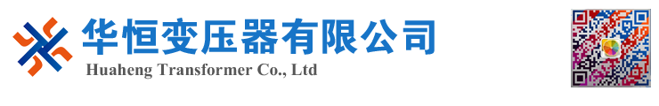 赤坎变压器厂家 电力变压器 油浸式变压器 价格 厂家 6300KVA 8000KVA 10000KVA S11 S13 SZ11 35KV  